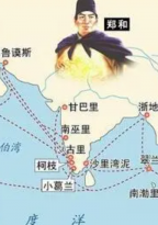 郑和七下西洋之谜