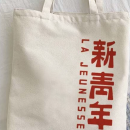 当代文化的新觉醒