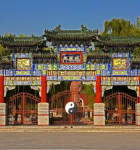 历史中的圣贤为何如此推崇易经？我们来看他们易经的故事就懂了！